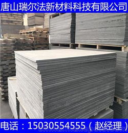 江苏省纤维水泥板厂